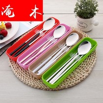 Flooded wood portable tableware student chopsticks spoon cute Korean long handle adult large box can cover logo