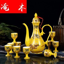 Flooded wood ceramic imitation ancient wine with suit liquor Small wine glass Jingdezhen Home Wine Maker Wine Pot Palace Wine