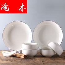 Flooded Wood European style minimalist dishes set hotel ceramic tableware household Rice Bowl plate combination