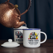Imitation enamel cup big tea jar nostalgic old tea cup mug girl old cadre ceramic water Cup boy custom