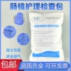Товары от 苏雅医疗器械专营店