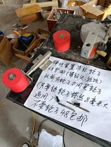 The sealing edge machine elastic device prevents the head of the sealing strip from rising up