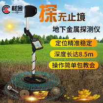 Cottage DT-1 metal detector Underground treasure hunt high precision handheld outdoor gold silver and copper visual detection instrument