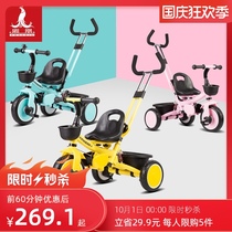 Phoenix childrens tricycle 2-3-5-6 years old bicycle child baby trolley baby stroller baby stroller baby stroller