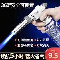 Burning pig skin spray gun household burning pig hair things burning pork skin artifact burning spray gun hand-held commercial portable