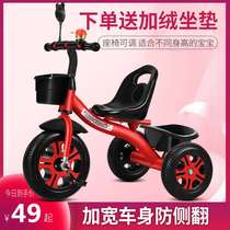 Childrens tricycle bicycle 1 1 1 3 years 2 - 6 bicycle kindergarten baby cart baby cart