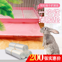 Pet Tray Disposable Film Cushion Rabbit Cage Chassis Rabbit Toilet Supplies Film Sleeve Urine Film Rabbit Rabbit Urine Mat Special