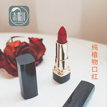 Naimeier pregnant women with plant cheilitis can use lipstick hypoallergenic special moisturizing long-lasting moisturizing student hydration