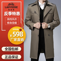 Classic mens new mens large size jacket wool detachable inner tank long windbreaker mens middle-aged winter