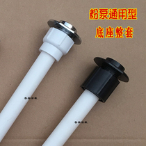 Powder Pump Base Electrostatic Spray Powder Spray Gun Powder Pump Accessories Powder Pump Base Plastic Base Spray Spray Plastic