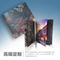 Personal CD Lyrics Ben BD Picture Book Custom Printed CDDVD Disc Burning Make Custom Packaging Gift