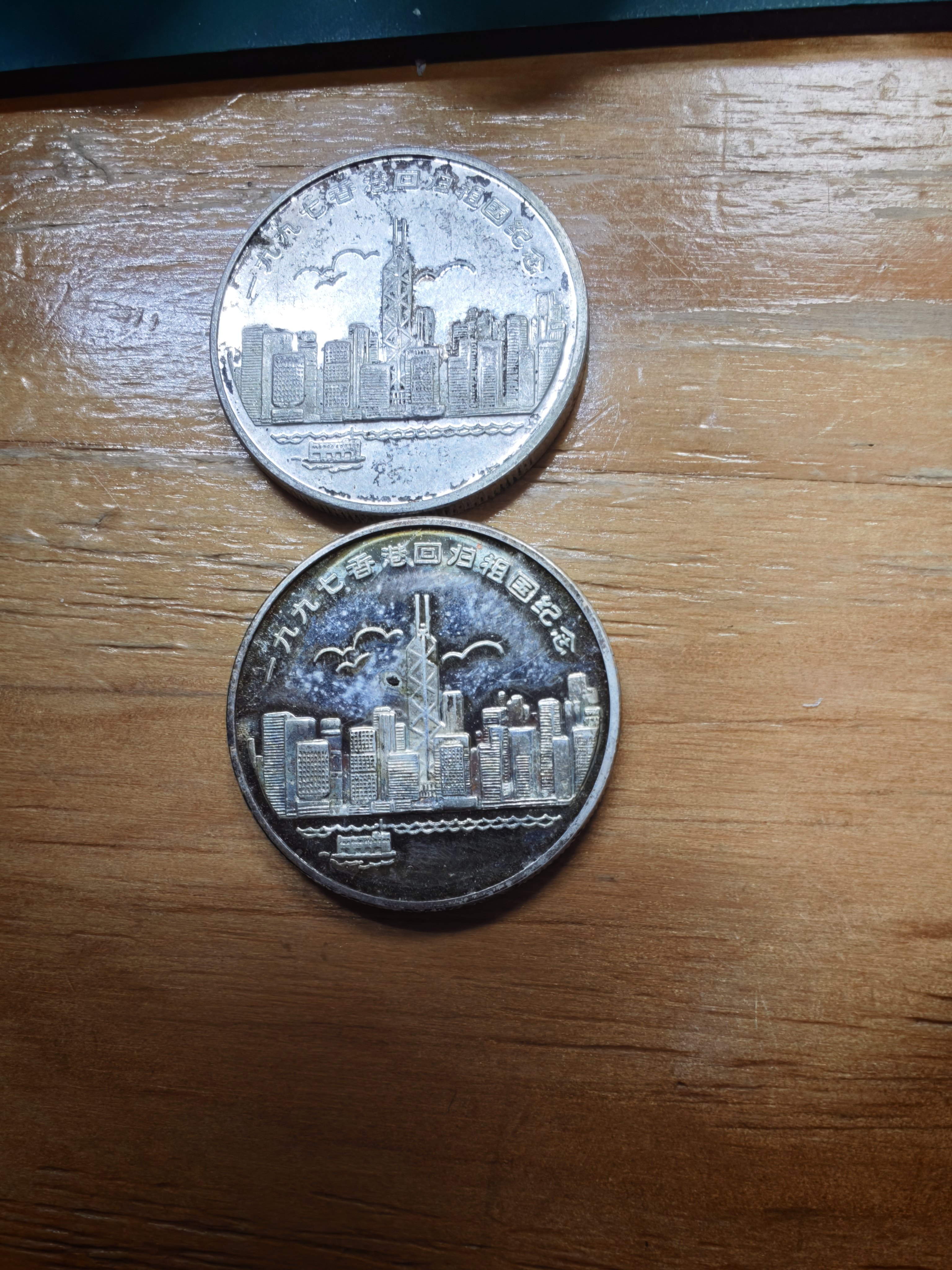 香港回归纪念章-香港回归纪念章促销价格、香港回归纪念章品牌- 淘宝