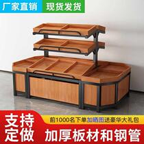 Fruit shelf display rack multifunctional supermarket vegetable rack commercial fruit and vegetable rack Zhongdao display table steel wood frame