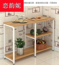 Dofeng Steel Wooden Table Kitchencut Table Table Easy Long Table Operating Table Double Three-Storage Table