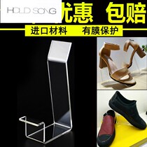 Acrylic 7-shaped shoe stand Mens and womens casual sports high heels display rack shoe store shoe bracket leather shoe support transparent