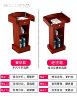 Podium Podium Podium Speaker desk Simple teacher podium table Host reception desk Consultation desk Meeting small welcome desk