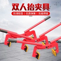 Kerbstone Clamps Double Lift Clamps Tartar Clamps Hand Lift Clamps Marble Clamps Kerbstone Mounting Tools