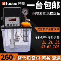 Automatic gear lubrication pump machining center injection molding machine CNC lathe precision carving pot electric lubricating oil pump