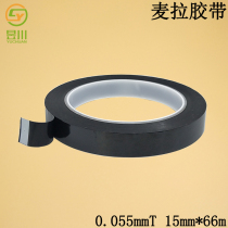 Viscose manufacturer high temperature mylar tape black 0 055 plus sticky mylar battery cell fixed insulation does not drop glue