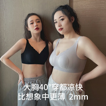 Underwear Womens thin section Large breasted bra No steel ring No marks No marks for scratches Drooping Rabbit Ears Anti-Bump Bra