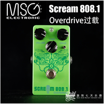 Rotating Seven Lyra Line MSG Scream808 1 Overdrive Overload Professional Single Block Effect