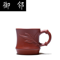  Yixing Purple sand pot accessories exquisite purple sand raw ore handmade Ruyi handle tea cup Dahongpao Tea ceremony