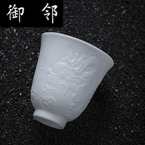 yq Jingdezhen hand-carved Cup Master Cup Kung Fu Tea Cup ceramic tea set tea cup small tea cup
