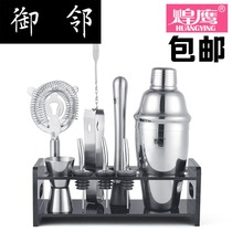 Wine Shaker stainless steel European style snow pot cocktail tool bartender set gift box HY1704