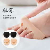 Front Sole Cushion Anti-Pain Cushion Silicone Ultra Soft Pain Front Palm Cushion Woman High Heel Shoe Deity Half Yard Pad Thickened Protective Foot Socks
