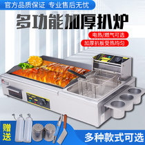 Gas hand grab cake machine Commercial stall Teppanyaki Teppanyaki cold noodle equipment Pot Electric grill stove Fryer All-in-one machine