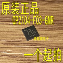 CP2104-F03-GMR QFN USB conversion serial port new original original imported CP2104