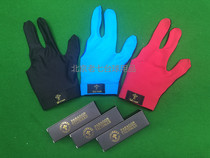 Talisman Professional Billiard gloves three finger leak finger gloves imported card fabric full palm breathable exquisite packaging
