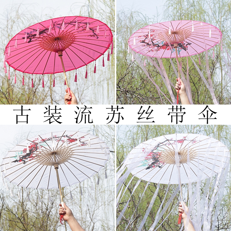 Dance Performance Umbrella, Oil Paper Umbrella, Han Suit, Female Ancient Windsurf Suite, Classical Chinese Practical Ancient Windstorm, Rain Protection and Sunscreen Clothing