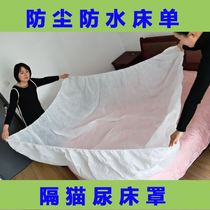 Hotel family high-quality composite non-woven disposable large disposable waterproof bedspread elastic tape sheets cat urine