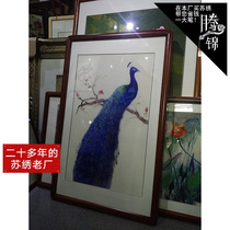 Boutique new Chinese style Su embroidery hanging painting Su embroidery painting Suzhou Suzhou embroidery decorative painting Su embroidery porch painting rich peacock map