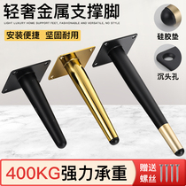 Adjustable metal sofa foot TV cabinet tea table leg bedside cabinet leg support foot