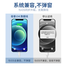 Applicable iPhone data line Apple 7plus charging line 6s mobile phone XS fast charging X fast max single head 8p short iPad3 flat 5s flash charge lengthened 2 m usb