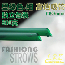Dark green disposable pointed thin straw Independent film packaging Iced coffee milk tea smoothie plastic straight straw