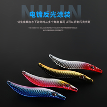 Luja Sequin Fake Bait Metal Road Subbait Bright Sheet Far Throw With Luminous Single Hook Tribbon Hook Fishing Bass Fish Teething Catfish