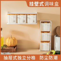 Seasoning box wall-mounted kitchen seasoning bottle jar household salt monosodium glutamate combination set one multi-compartment storage box