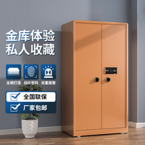  Large safe All-steel household safe with open door large space office data confidentiality cabinet fingerprint password lock