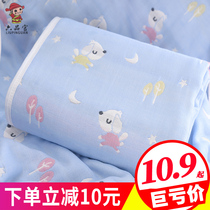 Newborn baby bath towel cotton gauze household super soft absorbent Newborn Baby Baby Baby Autumn Winter towel quilt