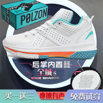 aj official web flagship store full city 5 sneakers men marshmallow 10 breathable student cosby basketball sneakers