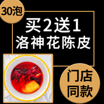 Luoshenhua tangerine peel tea bag is too dry two Tangerine Peel Luoshenhua tea bag pickleback fish tea room Roselle orange peel