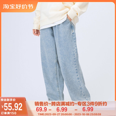 taobao agent Mannstu Japanese retro loose workmanship straight casual water washing jeans female couple dress neutral trousers men