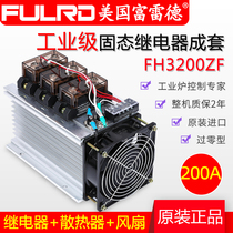Industrial grade three-phase AC solid state relay kit 200AH3200Z Fulred FH3200ZF USA