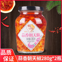 Tantan Township garlic Chaotian pepper 280g * 2 bottles of Hunan specialty farm chop chili sauce mixed noodles with garlic chili sauce