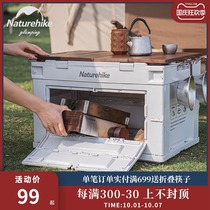 Naturehike Bugle PP folding storage box portable outdoor supplies camping equipment storage bag glove bag