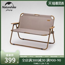Naturehike outdoor portable folding double chair Outdoor camping stool Aluminum alloy fishing chair