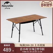 Missing Naturehike aluminum alloy folding table outdoor portable camping equipment barbecue light camping table